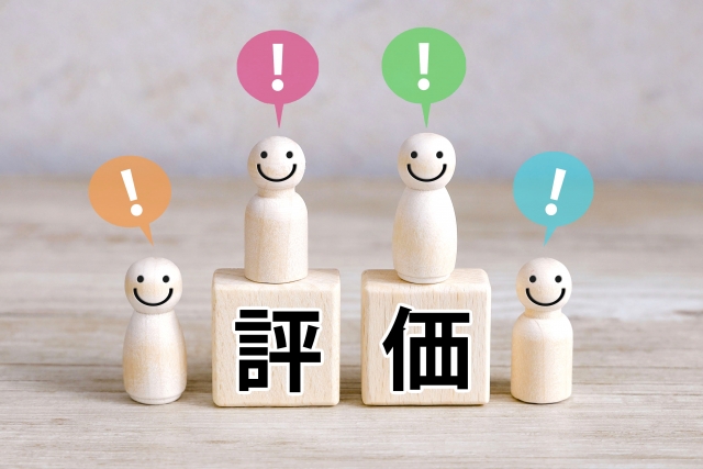 ブロックで「評価」と書かれたイラスト
