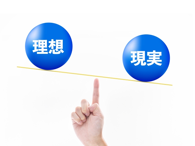 「理想」と「現実」を天秤にかけているイラスト